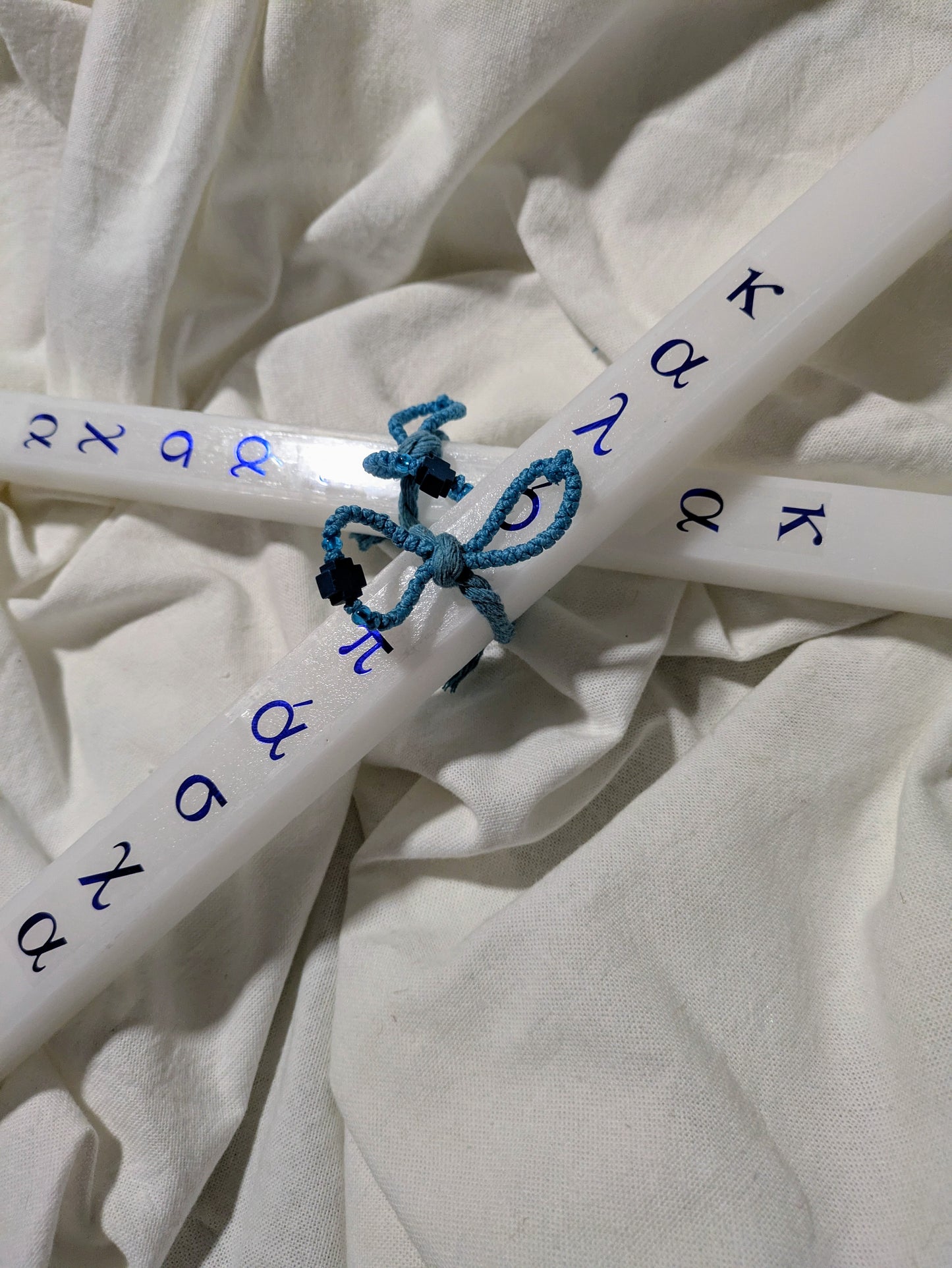 Kalo Pasxa Blue Cross Komboskini