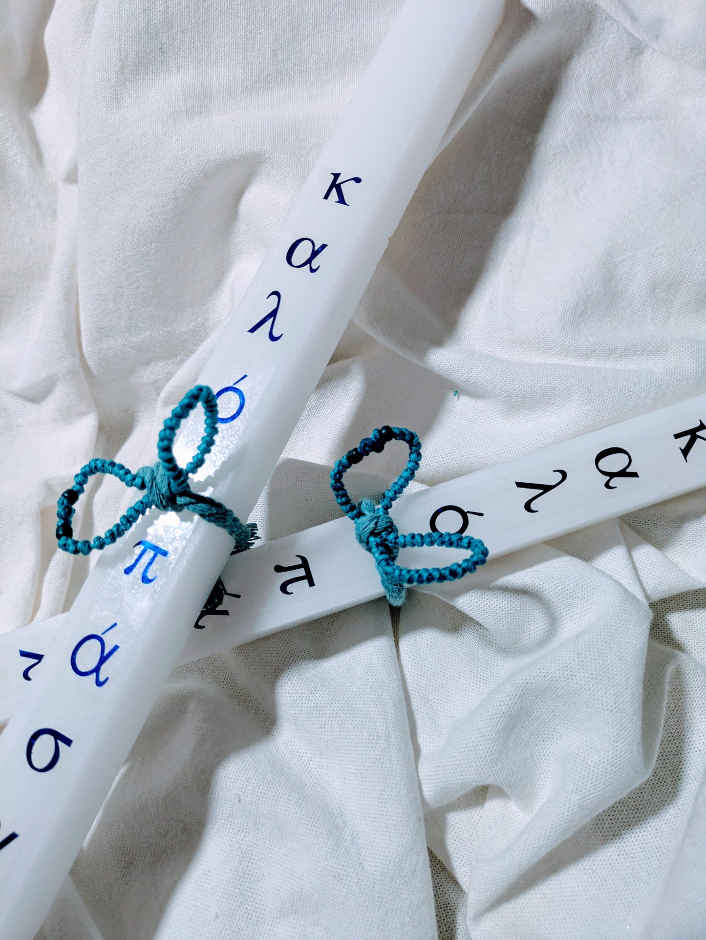 Kalo Pasxa Blue Plain Komboskini