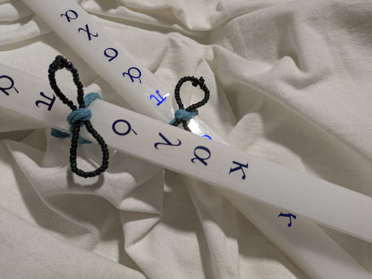 Kalo Pasxa Blue w plain black Komboskini