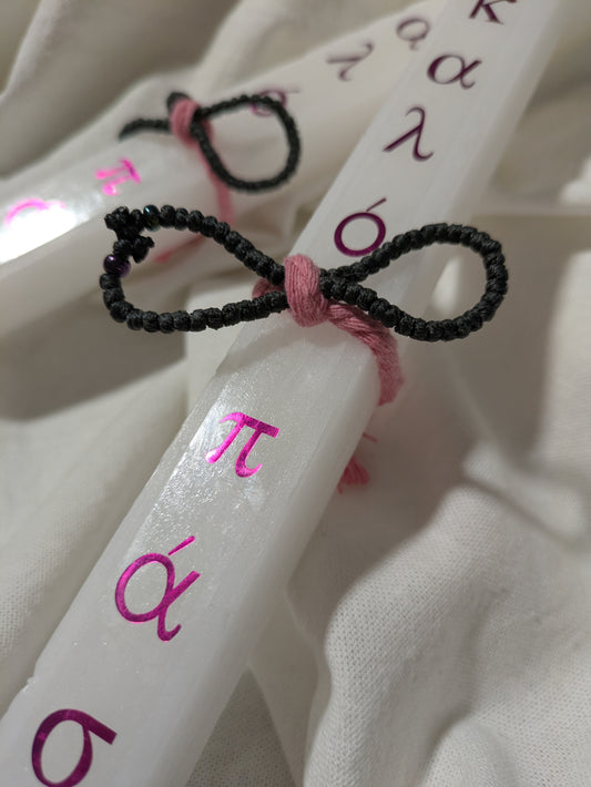 Kalo Pasxa Pink w plain black Komboskini