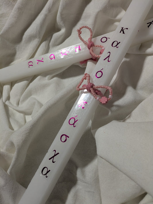 Kalo Pasxa Pink Cross Komboskini