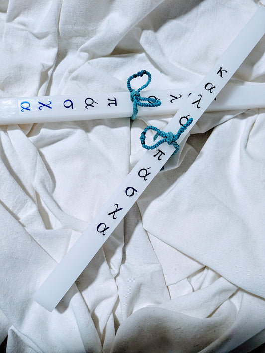 Kalo Pasxa Blue Plain Komboskini