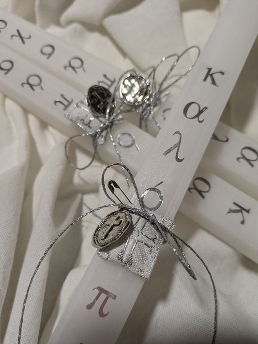 Kalo Pasxa Silver Filaxto